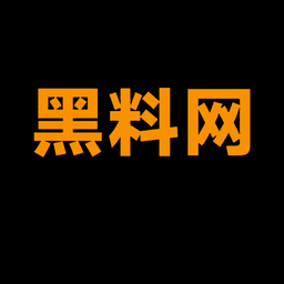 黑料网入口首页|黑料社官网与黑料万里长征首页一站直达